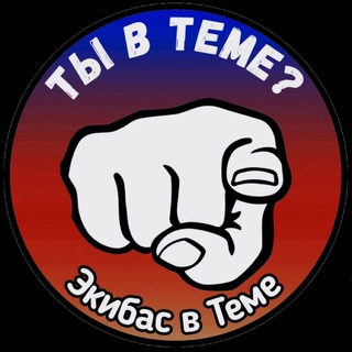 Telegram Tips
