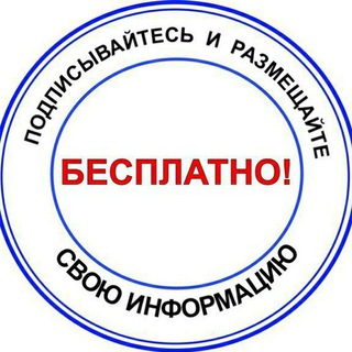 Telegram Tips