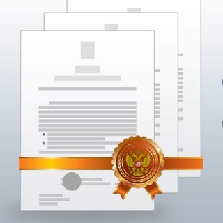 ОПУБЛИКОВАНИЕ ПРАВОВЫХ АКТОВ РФ