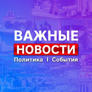 ПИТЕР * НОВОСТИ * ВАЖНОЕ