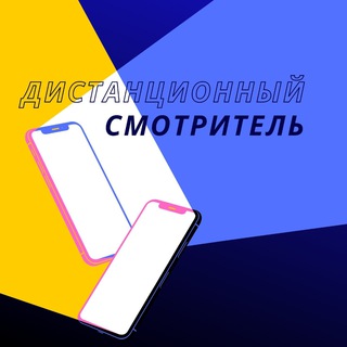 Telegram Tips