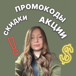 Telegram Tips