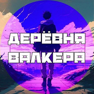 Telegram Tips
