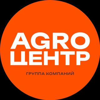 ГК АГРОЦЕНТР