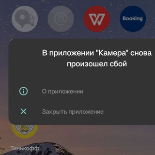 Telegram Tips