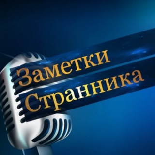 Telegram Tips
