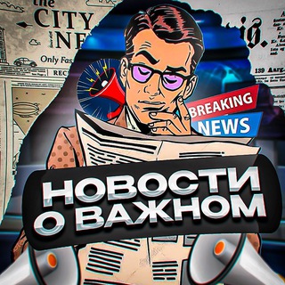Telegram Tips