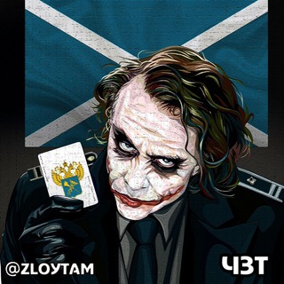 Telegram Tips