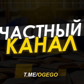 Telegram Tips