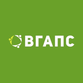 АКАДЕМИЯ «ВГАПС»