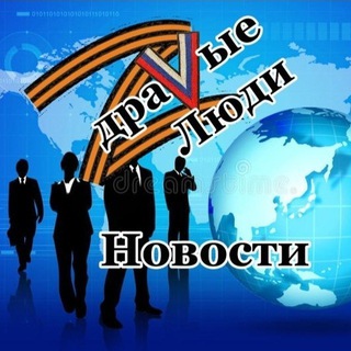 Telegram Tips