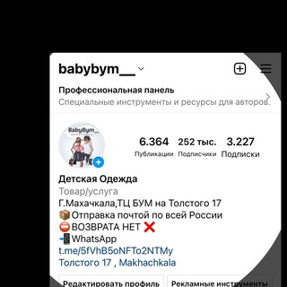 Telegram Tips