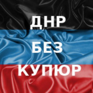Telegram Tips