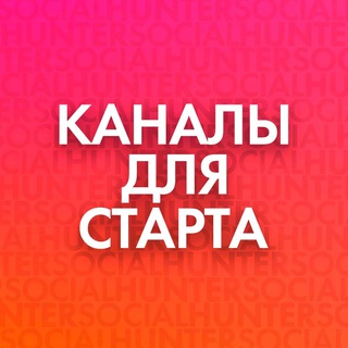 Telegram Tips