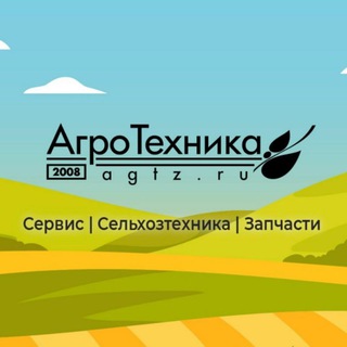Telegram Tips
