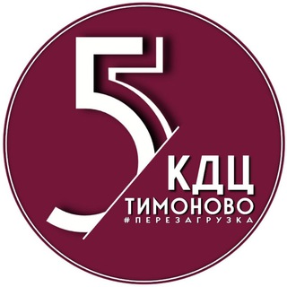 КДЦ 
