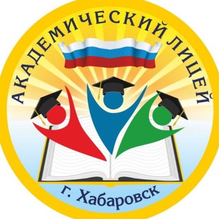 МАОУ