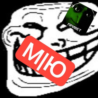 МЕМЫ|ЮМОР