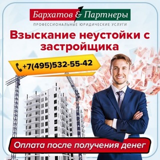 Telegram Tips