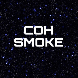 COHSMOKE