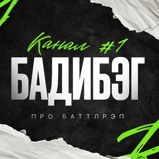 Telegram Tips