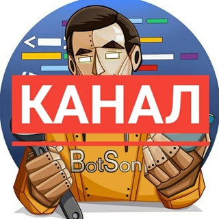 Telegram Tips