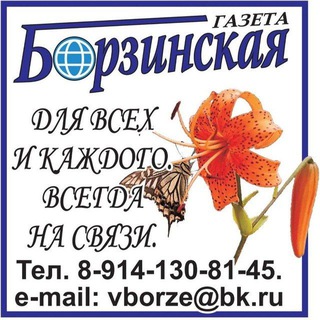 Telegram Tips