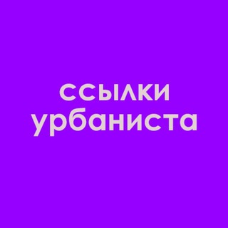 Telegram Tips