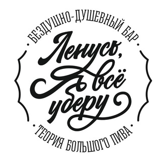 ТБП МЕРЧ