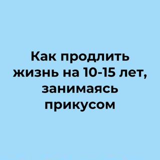 Telegram Tips