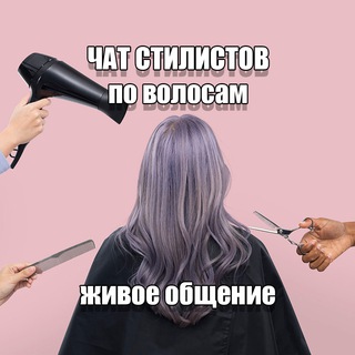 Telegram Tips