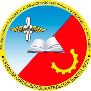 МБОУ 