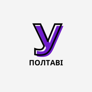 ПОЛТАВА ТА ОБЛАСТЬ