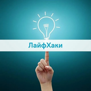 Telegram Tips
