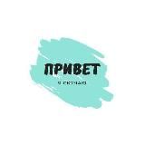 Telegram Tips