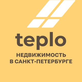НОВОСТРОЙКИ И ИПОТЕКА СПБ | ТЕПЛО