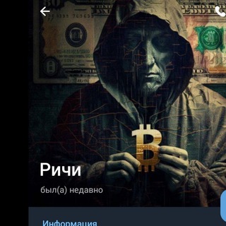 Telegram Tips