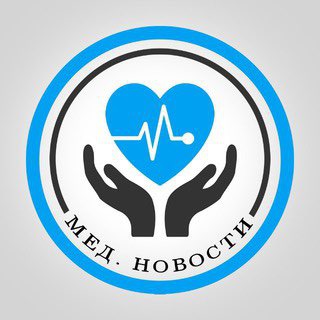 МЕДИЦИНА • ЛЕКАРСТВА • ФАРМАЦЕВТИКА