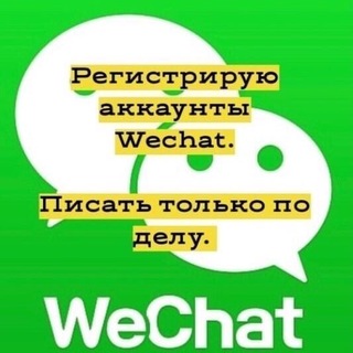 Telegram Tips