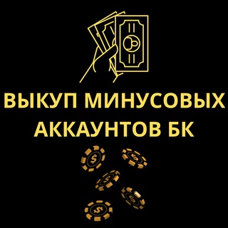 Telegram Tips