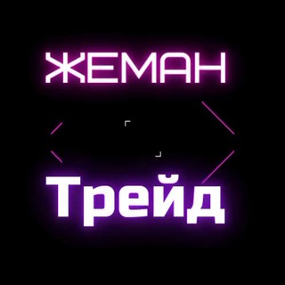 CRYPTO- TEAM