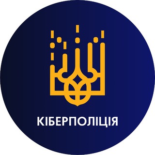 CYBERPOLICEUA