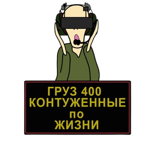 Telegram Tips
