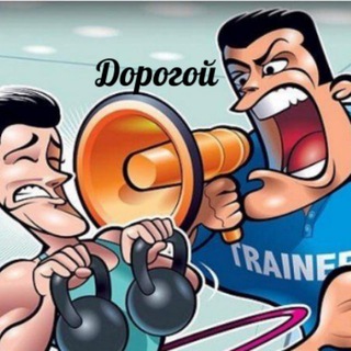 Telegram Tips