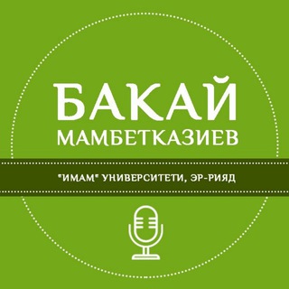 Telegram Tips