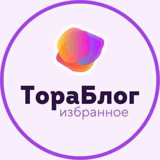 Telegram Tips