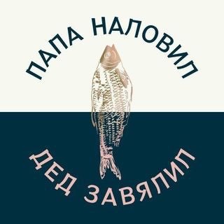 Telegram Tips