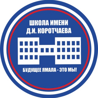 МБОУ 