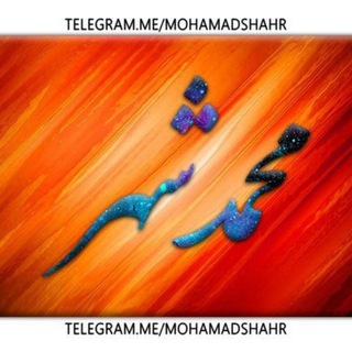 Telegram Tips