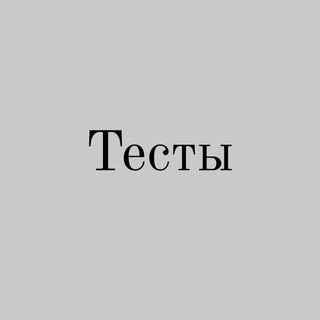 Telegram Tips